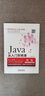 Java從入門(mén)到精通 曬單實(shí)拍圖