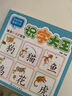 識(shí)字大王 看圖識(shí)字書(shū) 3-6歲幼兒?jiǎn)⒚捎咨∫荒昙?jí)教材幼小銜接認(rèn)字書(shū) 曬單實(shí)拍圖