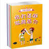 小孩子的權(quán)利系列（套裝共6冊(cè)） 曬單實(shí)拍圖