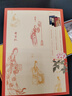 惲壽平花卉冊/南山冊頁(yè) 曬單實(shí)拍圖