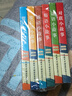 口袋本小故事（全六冊）對聯(lián)，俗語，諺語，謎語，諺語，歇后語，慣用語 曬單實拍圖