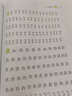 泰語(yǔ)字帖 曬單實(shí)拍圖