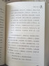 【精裝全套八冊】 三言二拍系列 正版無(wú)刪減三言?xún)膳?喻世明言警世通言醒世恒言初刻拍案驚奇二刻拍案驚奇三 曬單實(shí)拍圖