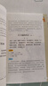 唐詩三百首（彩色青少版 注釋+譯文 中小學課外閱讀書籍 無障礙閱讀 中華國學經典必讀書系） 曬單實拍圖