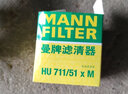 曼牌濾清器（MANNFILTER）濾清器濾芯格汽車(chē)保養專(zhuān)用配件適用于標致車(chē)系  三濾【空濾+機濾+空調濾】 標致3008 1.6T 13-14款 曬單實(shí)拍圖