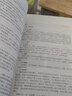 根莖類中藥材規(guī)范化栽培技術(shù) 曬單實拍圖