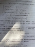 現(xiàn)代數(shù)值計(jì)算(第2版)(工業(yè)和信息化部“十二五”規(guī)劃教材) 曬單實(shí)拍圖