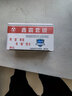 電動車蓄電池通用數(shù)顯12V-72V電量表電量顯示器電壓顯示板液晶電壓表 白光款12-72V一只 曬單實拍圖