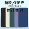 靜微 oppoa53手機殼A53保護套A535G液態(tài)硅膠5G全包軟殼OPPO防摔外殼超薄簡(jiǎn)約純色男女 曬單實(shí)拍圖