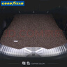 固特異（Goodyear）汽車絲圈后備箱墊適用寶馬5系X3途觀L帕薩特CRV奧迪A4LQ5等尾箱墊 咖色（留言/備注車型年份） 曬單實拍圖