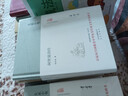 大家小書 橋梁史話（精裝本） 曬單實(shí)拍圖