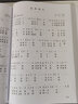 正版經(jīng)典老歌400首 老歌紅歌影視革命歌曲歌本大全書(shū) 化學(xué)工業(yè)社 簡(jiǎn)譜音樂(lè )書(shū) 電影主題插曲樂(lè )譜曲譜音樂(lè )書(shū)籍 經(jīng)典流行歌曲曲譜大全 曬單實(shí)拍圖