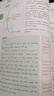 一本初中生語文滿分作文 高分范文精選素材書一本全七年級八年級九年級初一初二上冊初三中考優(yōu)秀作文書大全配套人教版英語滿分作文 【全套2冊】語文+英語滿分作文 曬單實(shí)拍圖
