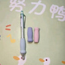 根號三新款減負筆彈性減壓筆按動(dòng)中性筆速干黑科技H95高顏值學(xué)生刷題筆開(kāi)學(xué)考試必備筆水性筆15°回彈 【續航套裝】淺粉色+ST筆芯10支+護套2個(gè) 曬單實(shí)拍圖