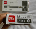 得力（deli）巨能寫(xiě)中性筆大容量全針管中性筆一次性水筆簽字筆超長(cháng)書(shū)寫(xiě)距離 12支/盒 黑色0.5子彈頭-量販40支 A566 曬單實(shí)拍圖