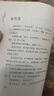 生如夏花：泰戈爾詩(shī)選 曬單實(shí)拍圖