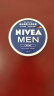 妮维雅（NIVEA）男士护肤品保湿补水乳液面霜润肤霜150ml男罐德国进口 生日礼物 实拍图