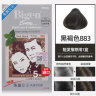 Bigen美源发采快速黑发霜 80g（黑褐色 883）进口 快速染发健康遮白 实拍图