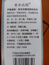 冬木古雨正品專柜活泉系列活泉化妝水200ml補(bǔ)水保濕爽膚精華水 曬單實(shí)拍圖