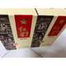 紅星二鍋頭 醇和百年紫壇 白酒兼香型 送禮禮盒過(guò)節(jié)送禮 43度 500mL 1瓶 曬單實(shí)拍圖