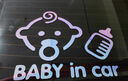 車(chē)內有寶寶嬰兒baby孕媽媽創(chuàng  )意警示鐳射反光汽車(chē)貼紙車(chē)身貼裝飾貼 鐳射反光款1 曬單實(shí)拍圖