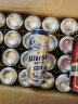 乌苏啤酒双口味混合装 （白啤500ml*16罐+红500ml*8罐）非原箱整箱装 实拍图