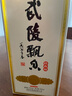 武陵酒 經(jīng)典飄香 53度醬香型白酒 口糧酒 純糧大曲坤沙 飄香系列 53度 500mL 6瓶 【經(jīng)典飄香】 曬單實(shí)拍圖