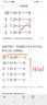 童年密碼：從理論到實(shí)踐，探看華德福教育 曬單實(shí)拍圖