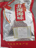 扒皮魚(yú)干500g剝皮魚(yú)干批發(fā)目魚(yú)肉馬面魚(yú)海魚(yú)風(fēng)干咸魚(yú)干耗兒魚(yú)干貨 【大號500g】1斤約8-10條 曬單實(shí)拍圖