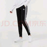 阿迪達斯 （adidas）女褲 2025年秋季新款運動(dòng)褲三條紋直筒褲時(shí)尚垂感褲子女針織透氣/直筒/黑色/主推2XL 曬單實(shí)拍圖