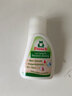 Frosch福納絲進(jìn)口衣物去除油漬植物配方肥皂草頑漬去漬劑 75ml 1瓶 曬單實(shí)拍圖