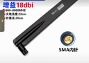正昌立博  5G/4G/LTE全頻段外置天線 GSM/GPRS/2G/NB模塊高增益折疊膠棒天線 5G 劍形黑色22cm 18DBI SMA內(nèi)針 曬單實拍圖