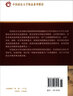 法理學(xué)原理 曬單實(shí)拍圖