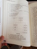 世界500強企業(yè)精細化管理工具系列--財務(wù)管理實(shí)用流程·制度·表格·文本 曬單實(shí)拍圖