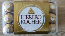 费列罗（FERRERO）榛果威化糖果牛奶巧克力30粒礼盒装婚庆喜糖伴手礼进口零食375g 实拍图