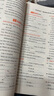 榮德基 典中點(diǎn)八年級(jí)英語上冊(cè)人教版 初中綜合應(yīng)用創(chuàng)新題典中點(diǎn) 初中課本教材同步訓(xùn)練課時(shí)作業(yè)本實(shí)驗(yàn)班提優(yōu)訓(xùn)練必刷題天天練 榮德基 2024 曬單實(shí)拍圖
