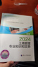 官方初級經(jīng)濟師2025教材全套經(jīng)濟師初級教材人力工商金融財稅2025年初級經(jīng)濟師中國人事出版社 初級官方教材·工商專業(yè)2本套 曬單實拍圖