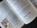 舌尖上的中國 曬單實(shí)拍圖