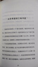 朝花夕拾七年級(jí)必讀書魯迅原著正版人民文學(xué)出版社 全套必讀書無刪減 初中生必讀課外閱讀書籍青少年世界名著導(dǎo)讀經(jīng)典書目 朝花夕拾【人民文學(xué)出版社】 曬單實(shí)拍圖