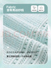 Olrain歐芮兒時尚套裝夏季女裝鏤空針織裙裝兩件套穿搭一整套 灰綠色 M 曬單實拍圖