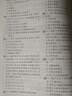 正版新書(shū) 自考教材00230合同法自學(xué)考試教材自考通真題試卷輔導(dǎo)書(shū)一考通題庫(kù) 現(xiàn)貨 包郵 【00230合同法】一考通 曬單實(shí)拍圖