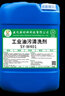 盛佳億工業(yè)重油污清洗劑強(qiáng)力除油劑煤焦油五金工件機(jī)械去油脫脂清潔劑 重油污清洗劑 25kg*1桶 工業(yè)油污清洗劑401（加強(qiáng)型） 曬單實(shí)拍圖
