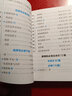 2025小甘隨身記高中Y1古詩文新高考新教材必修選擇性必修高一高二高三均適用同步教材速查速記高考沖刺 曬單實拍圖