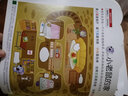 益智學(xué)習(xí)貼紙：情商培養(yǎng)貼畫200張 曬單實(shí)拍圖