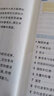 2026版高中物理知識大全新教材新高考必修選擇性必修高一高二高三高考理科復(fù)習(xí)資料公式定律定理知識清單教輔輔導(dǎo)資料工具書pass綠卡圖書 物理 曬單實拍圖