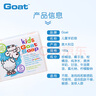 Goat Soap澳洲進口山羊奶皂洗臉洗手洗澡香皂原味手工皂 兒童山羊奶皂100g【一塊裝】 曬單實拍圖