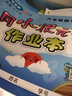 2025秋黃岡小狀元培優(yōu)周課堂六年級上數(shù)學同步練習冊小學6年級上冊人教版從課本到奧數(shù)開放數(shù)學潛力 曬單實拍圖