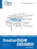 Docker容器與虛擬化技術（云計算工程師系列） 曬單實拍圖
