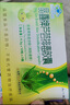 晶鑫牌蘆薈排毒膠囊(新包裝) 0.3g*36粒 便秘潤腸通便山西德元堂藥業(yè) 3盒裝【潤腸通便 發(fā)新包裝】 曬單實拍圖
