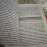 德國民法導論：物權法（第十七版）（歐洲法與比較法前沿譯叢） 曬單實(shí)拍圖